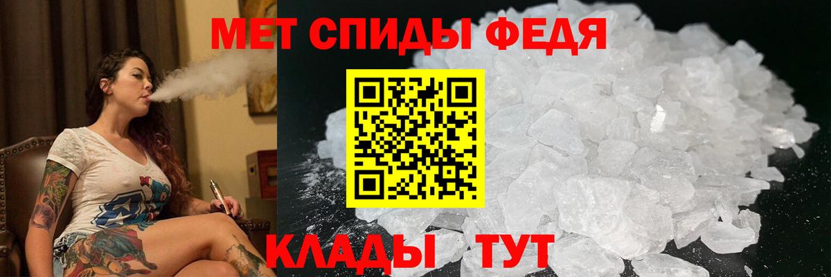 Амфетамин 97%  Амфетамин  Тулун  Вход с VPN 