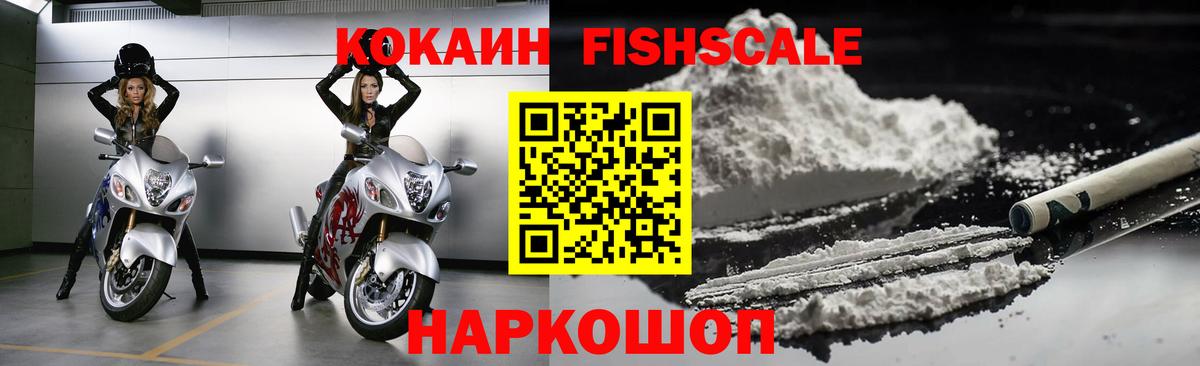 COCAIN 98%  Вход с VPN  Тулун 