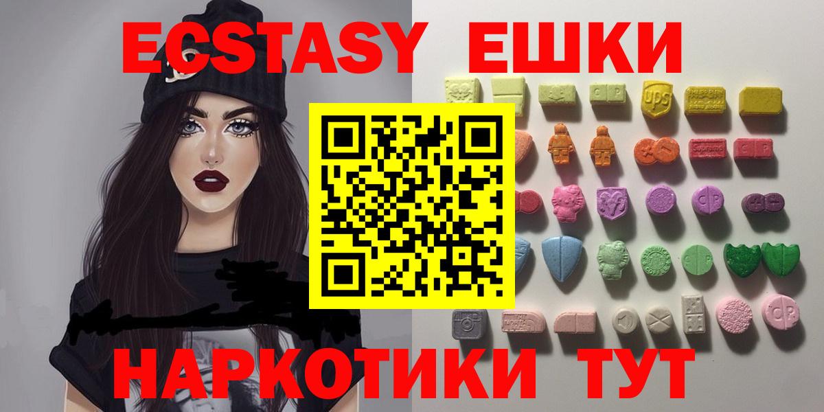 Ecstasy 99% Тулун