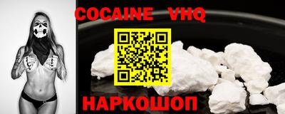 ГАЛЛЮЦИНОГЕННЫЕ ГРИБЫ Мариинск