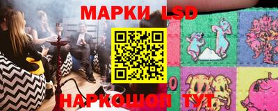 ГАЛЛЮЦИНОГЕННЫЕ ГРИБЫ Мариинск