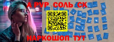 ГАЛЛЮЦИНОГЕННЫЕ ГРИБЫ Мариинск
