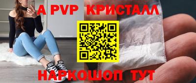 ГАЛЛЮЦИНОГЕННЫЕ ГРИБЫ Мариинск