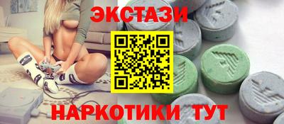 ГАЛЛЮЦИНОГЕННЫЕ ГРИБЫ Мариинск