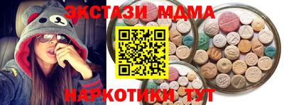 ECSTASY Малгобек
