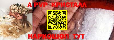 ГАЛЛЮЦИНОГЕННЫЕ ГРИБЫ Мариинск
