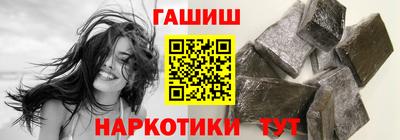ГАЛЛЮЦИНОГЕННЫЕ ГРИБЫ Мариинск