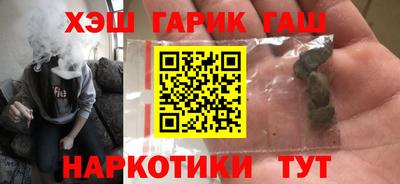 ГАЛЛЮЦИНОГЕННЫЕ ГРИБЫ Мариинск