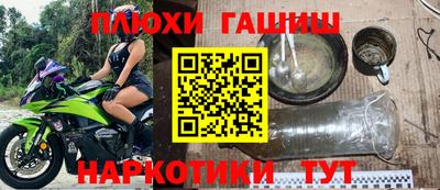 ГАЛЛЮЦИНОГЕННЫЕ ГРИБЫ Мариинск