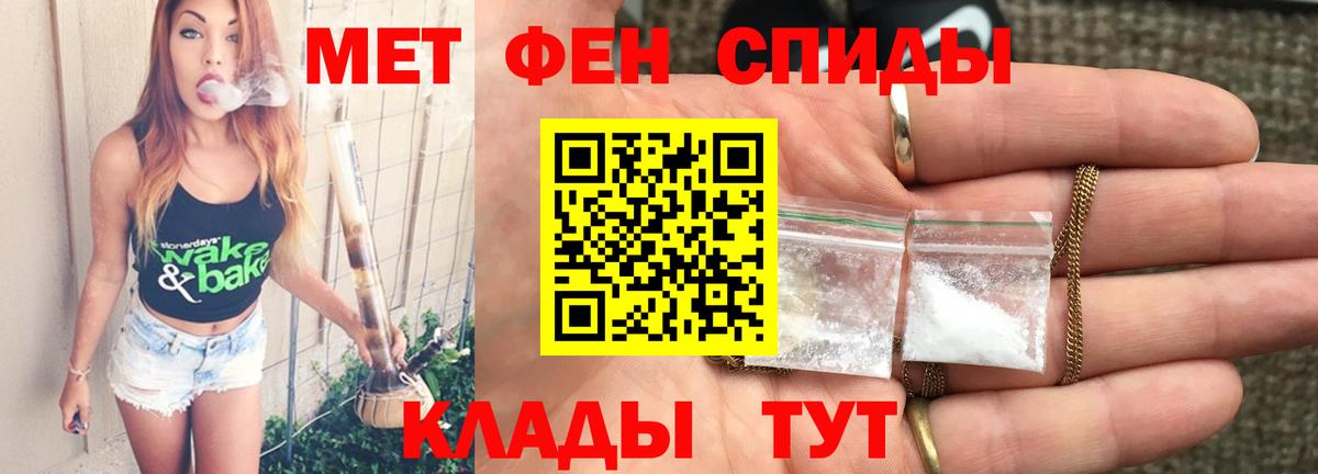 Метамфетамин кристалл Тулун