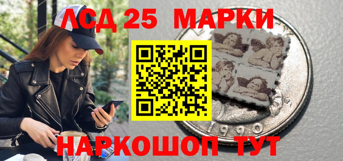 Тулун  Марки 25I-NBOMe  Вход с VPN  Марки NBOMe 1,5мг  Марки NBOMe 1,5мг 