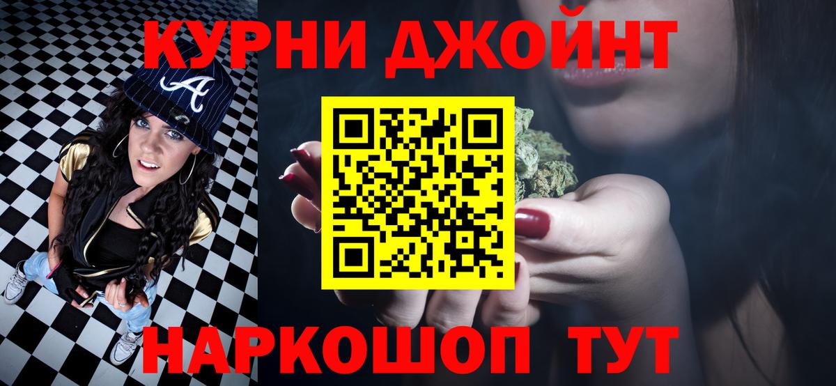 Каннабис THC 21%  Вход с VPN  Конопля семена  Бошки Шишки SATIVA & INDICA  Тулун 