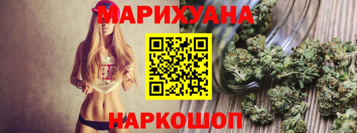 Марихуана сатива Тулун